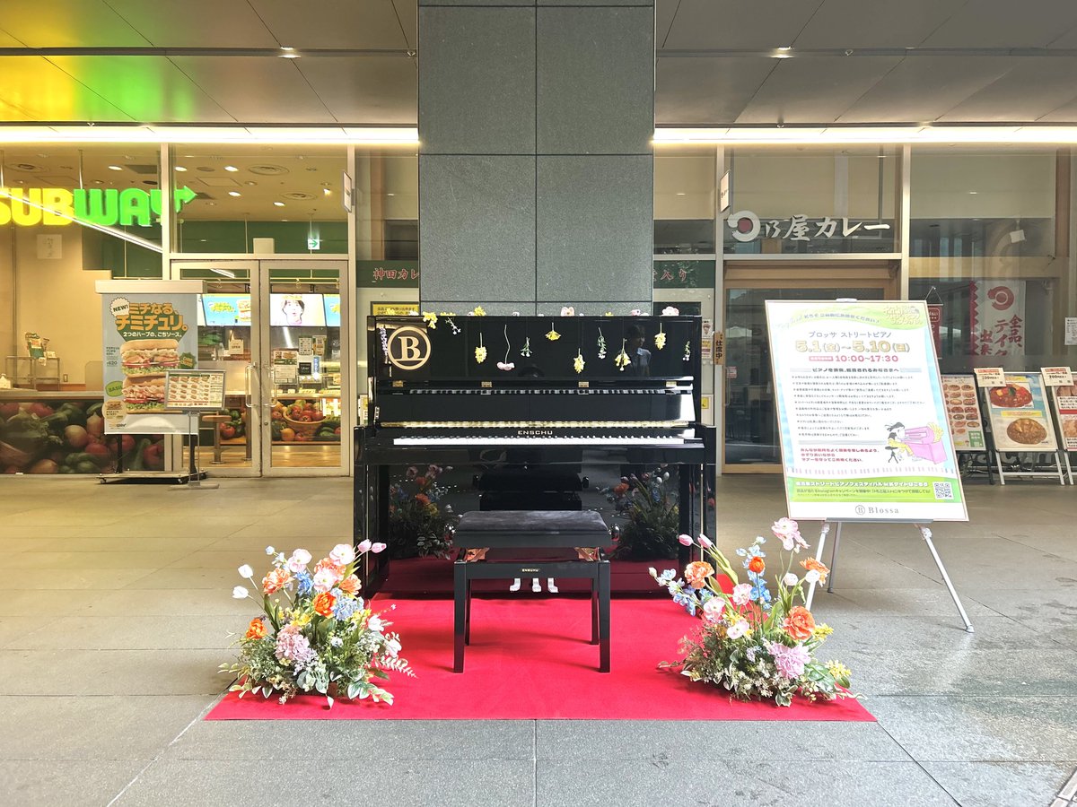 朝♪クラ〜Asa-kura〜 tweet media
