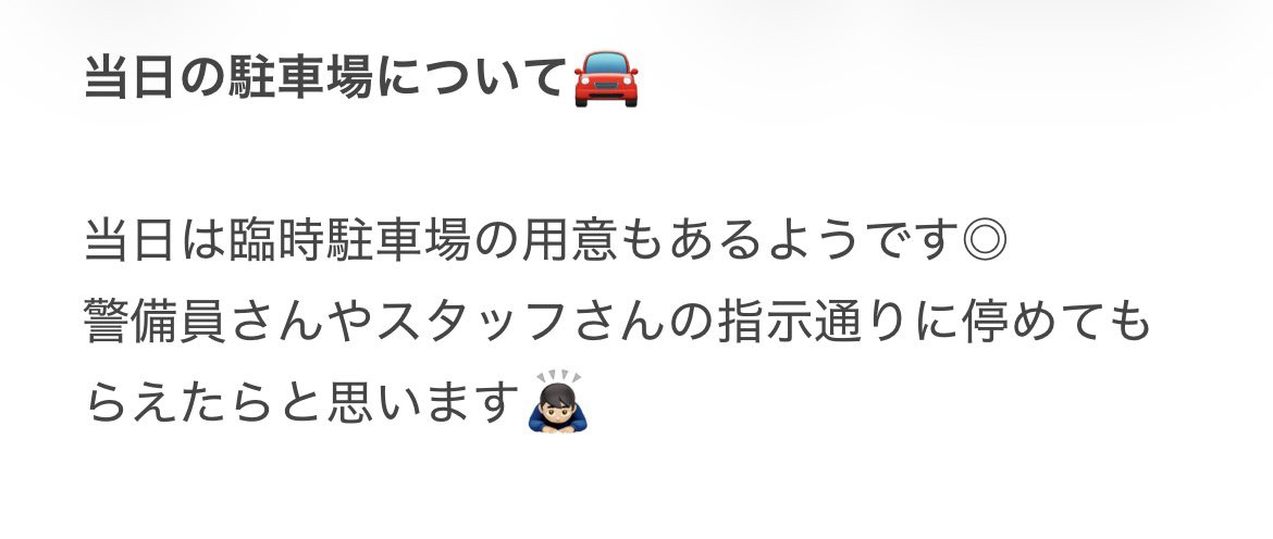 髙橋 真生 tweet media