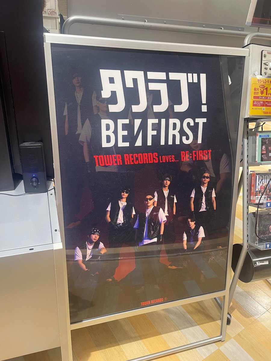 タワーレコード梅田NU茶屋町店 tweet media