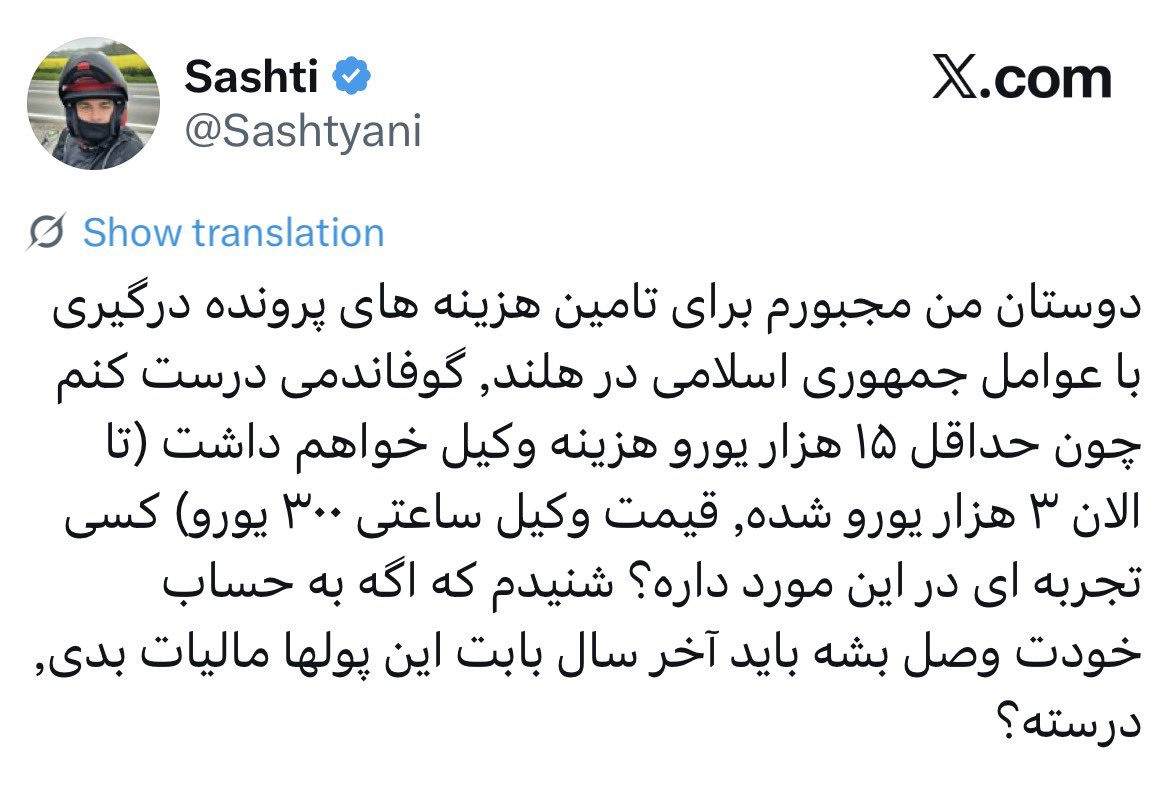 Reza Behzadian Nejad tweet media