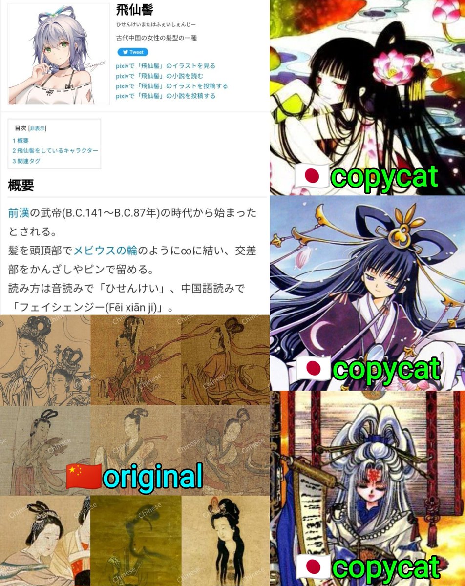 GoryeoNinja's tweet image. 真・中華系/チャイナ服
#漢服 #中華風 #hanfu