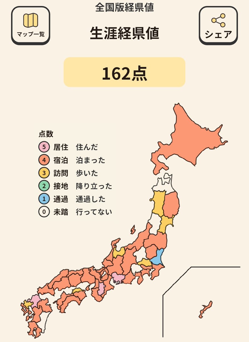 ごち tweet media