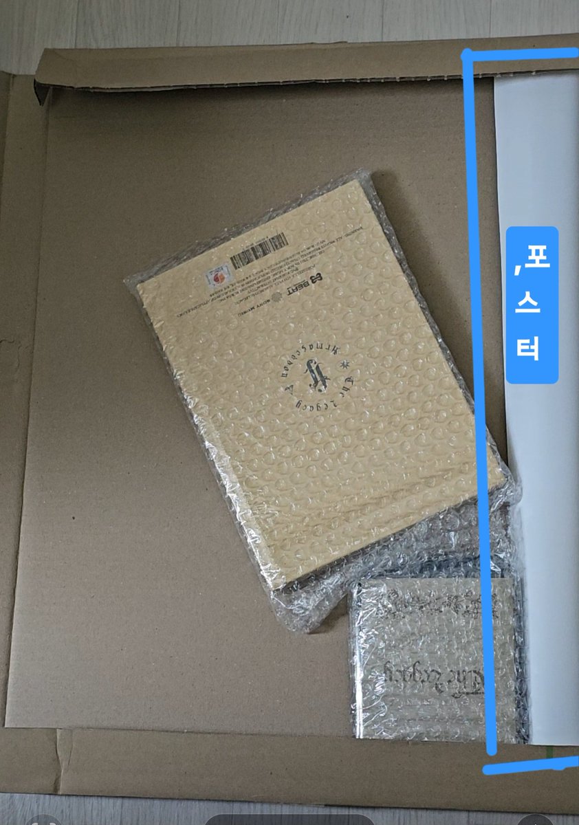 ㅁㅇㅅㅌㄱㅈ 에서 시킨 앨범이 왔는데
지관통없이 
박스에 포스터가 들어있어서 깜짝 놀랐음
다행히 많이 구겨지진 않았는데
혹시나 받으시는분들
박스 누르거나 구기지 않게 주의하셔요