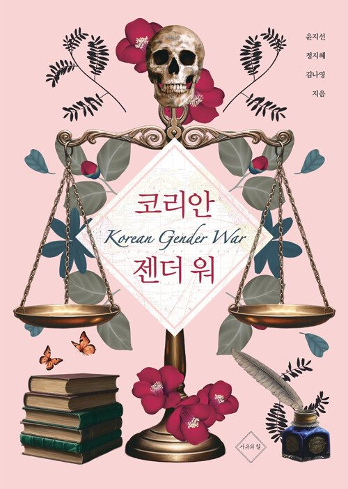 다중지성의 정원 tweet media