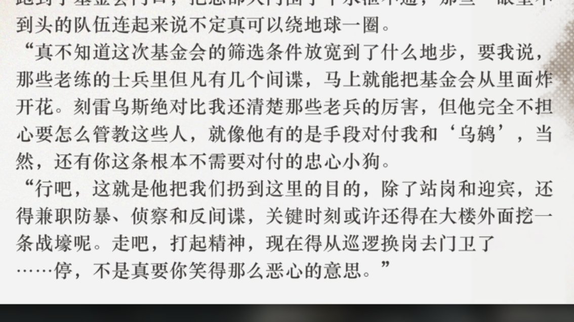 纬 tweet media