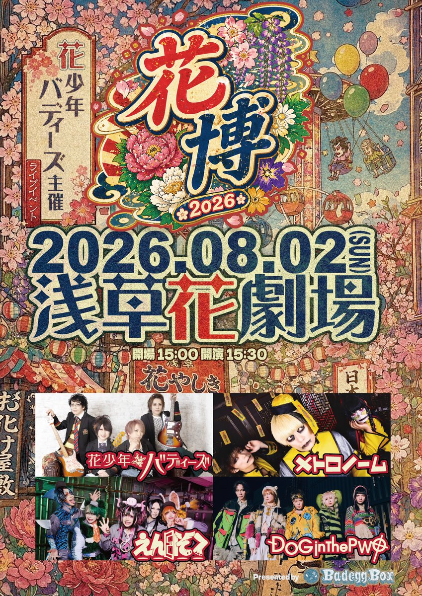 アーティスト/メトロノーム、ライブDVD アーティスト/メトロノーム、ライブDVDの通販はau PAY マーケット