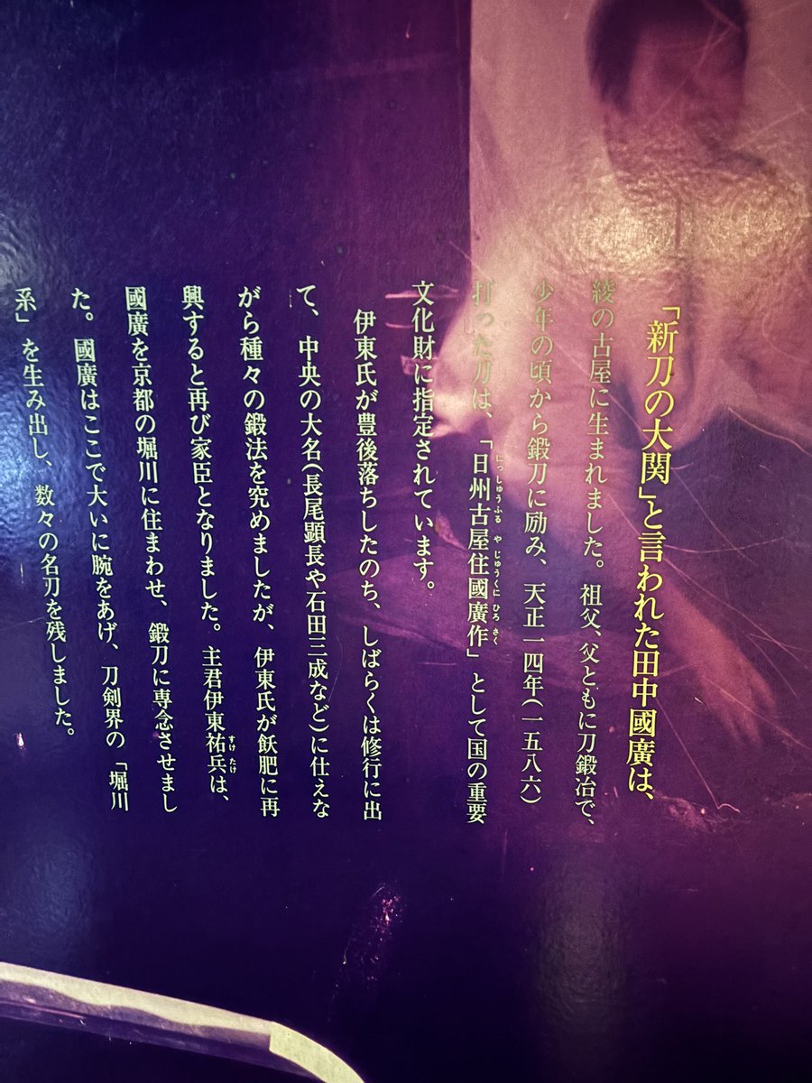 柏 tweet media
