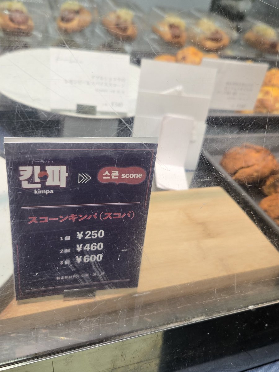 tea14_ssr's tweet image. キンパ、今日の分はおわったよ～
#now