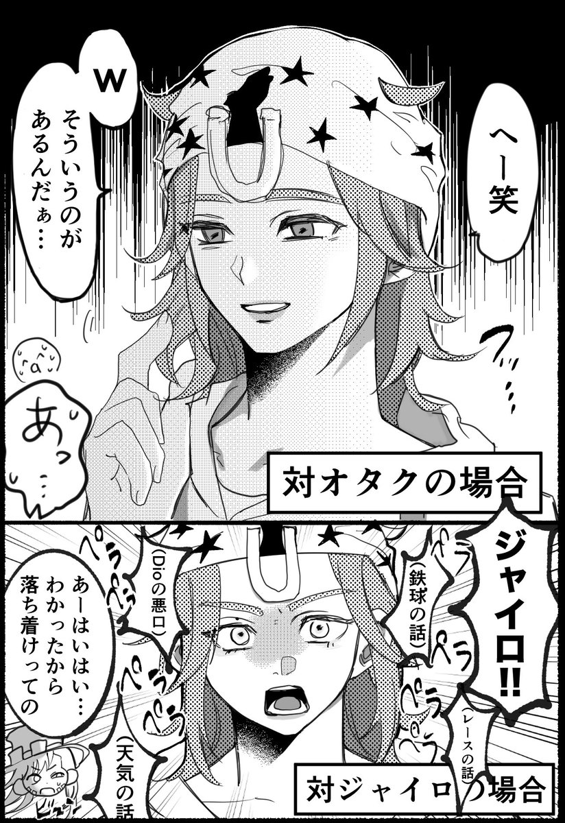 すとり tweet media