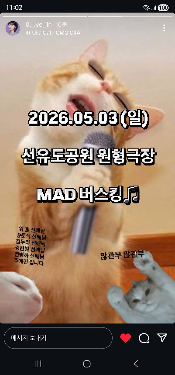 진구 tweet media