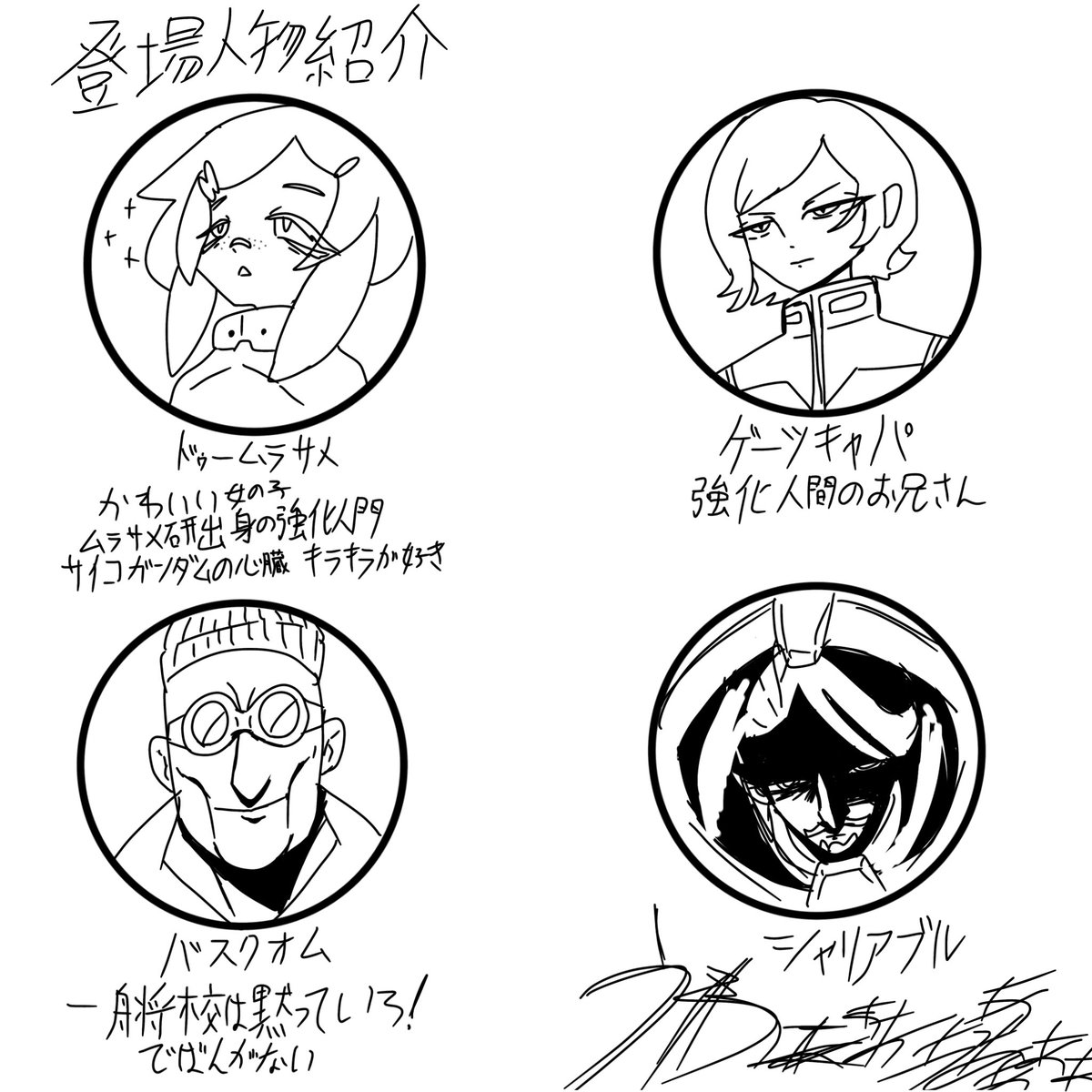 カラッパ　5 tweet media