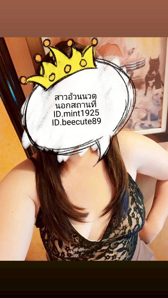 สาวอ้วน🐽 นวดอิสระลาดพร้าว tweet media