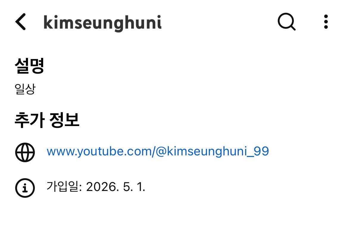 승뭉이방충망 tweet media