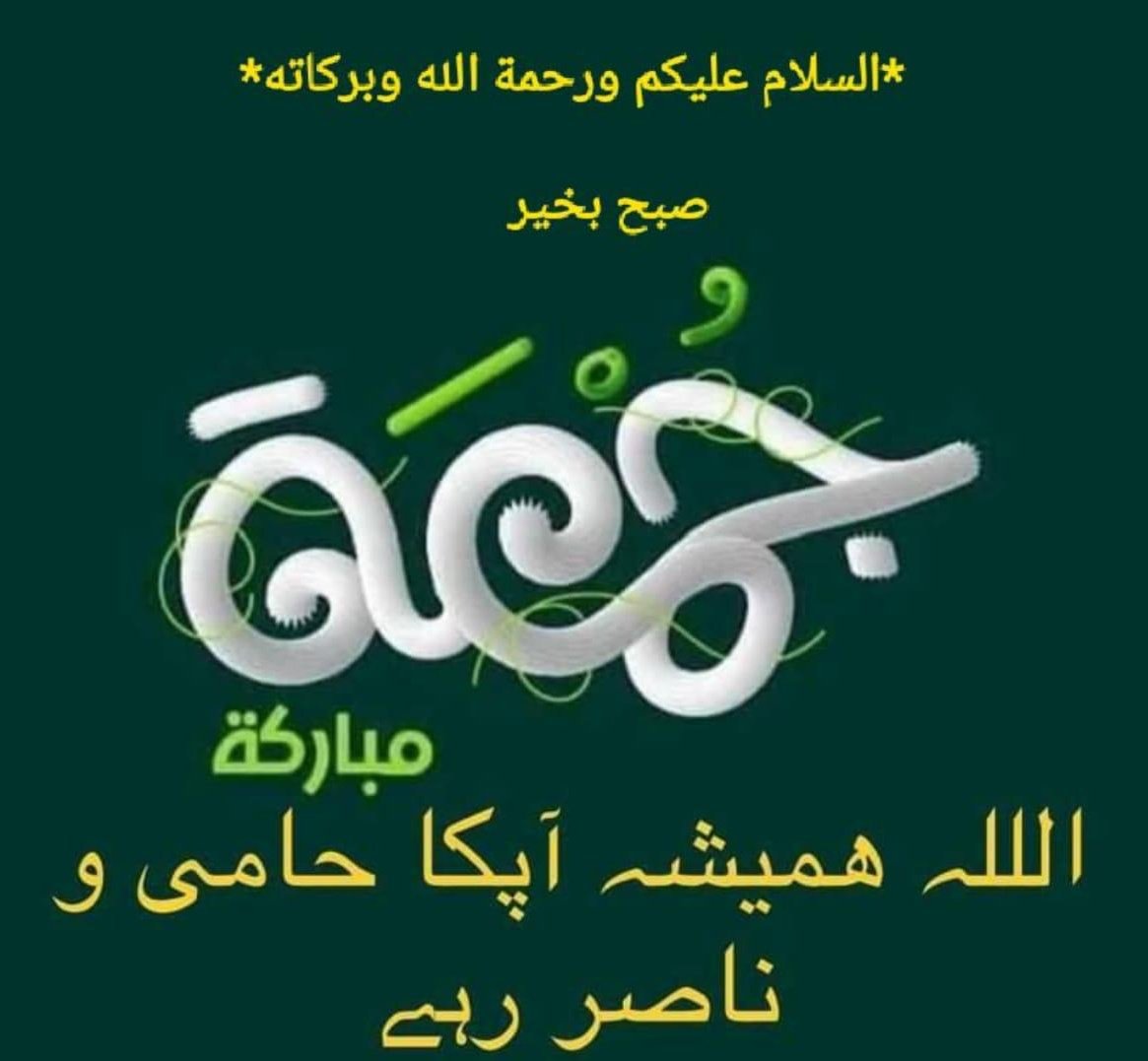Khadim Ali tweet media