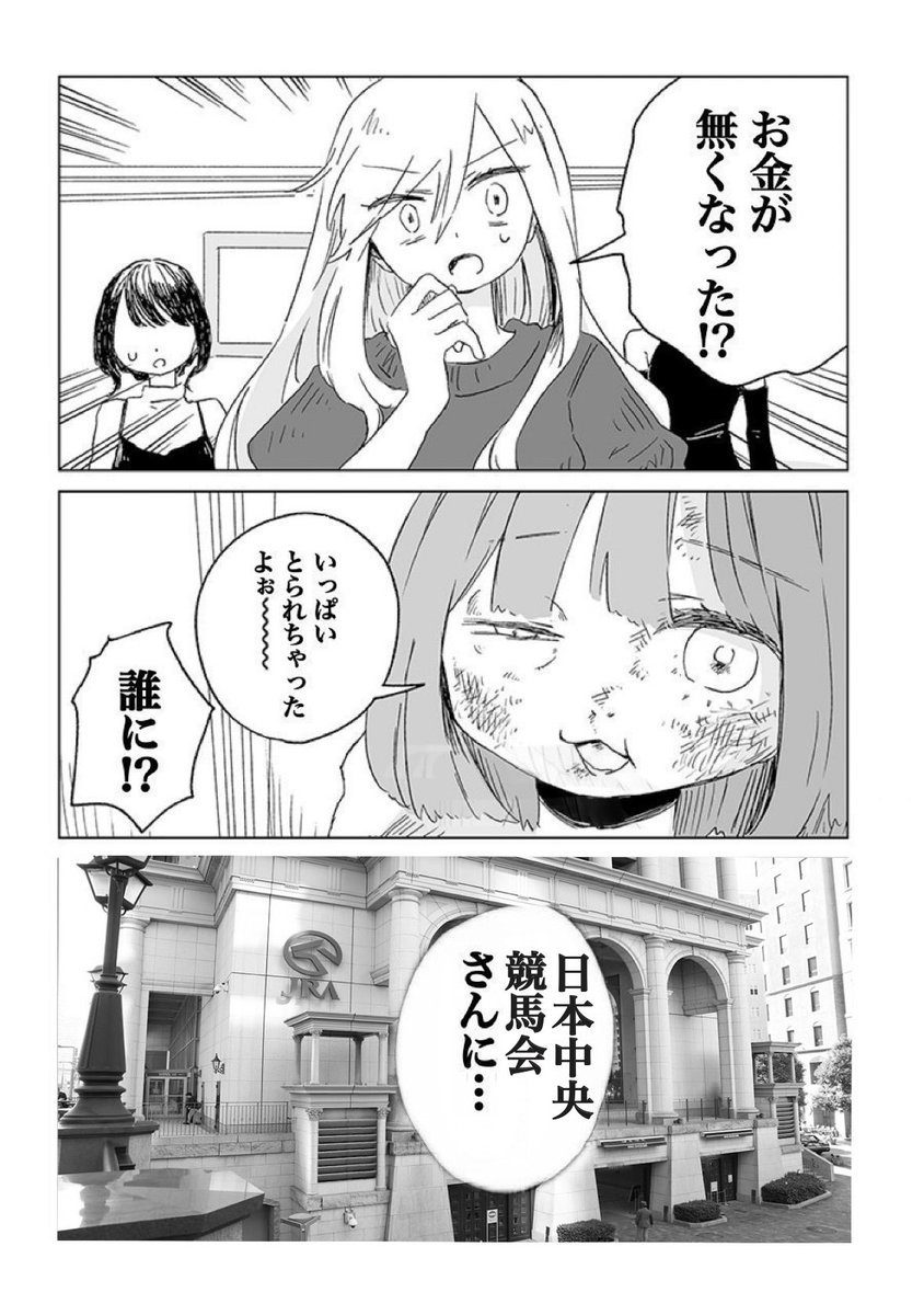 AC シゲヤン tweet media