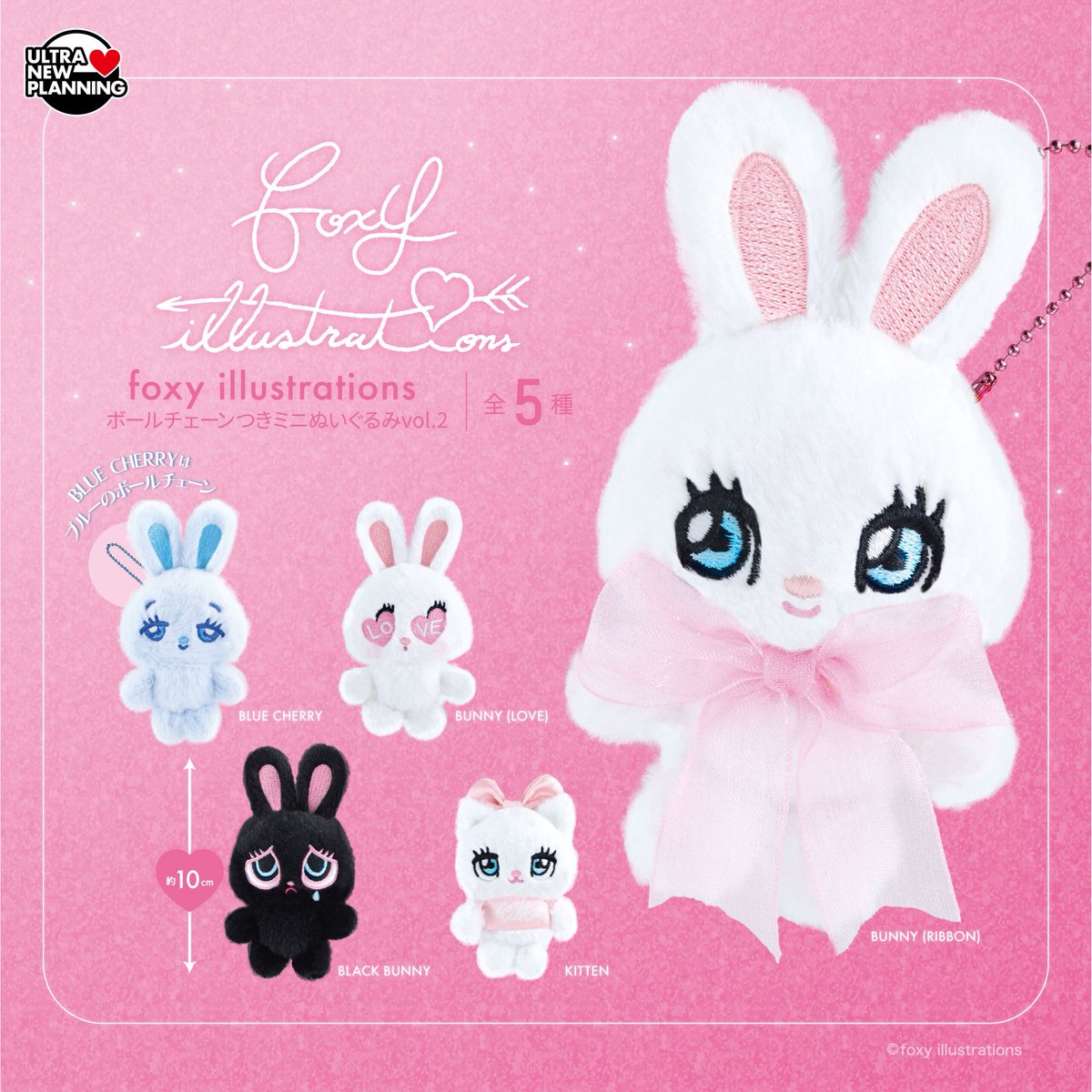 エンタメくじ ぬいぐるみキーチェーン 女の子　ラストワン賞ぬいぐるみ 💗5/1新商品💗 ⭐️ 頭文字Dセリフアクリルキーホルダー2