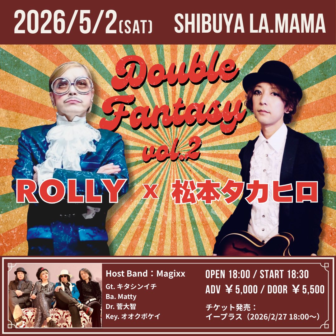 ROLLY_STAFF's tweet photo. 明日からGWの方も多いと思います！
ROLLYはたくさんイベント出演しますので是非お越しください🙋‍♀️
詳細はHPを✅

https://t.co/z95jHNIW8z https://t.co/40G20yQEzB