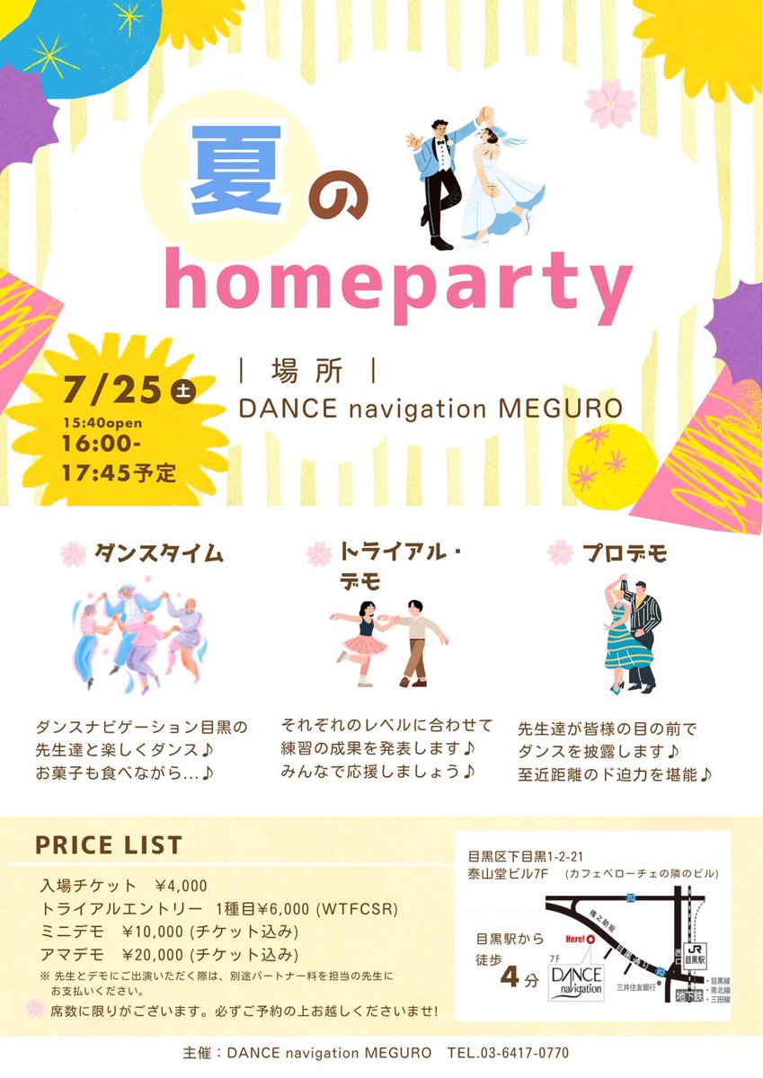 ヨネモチ マサヒロ tweet media