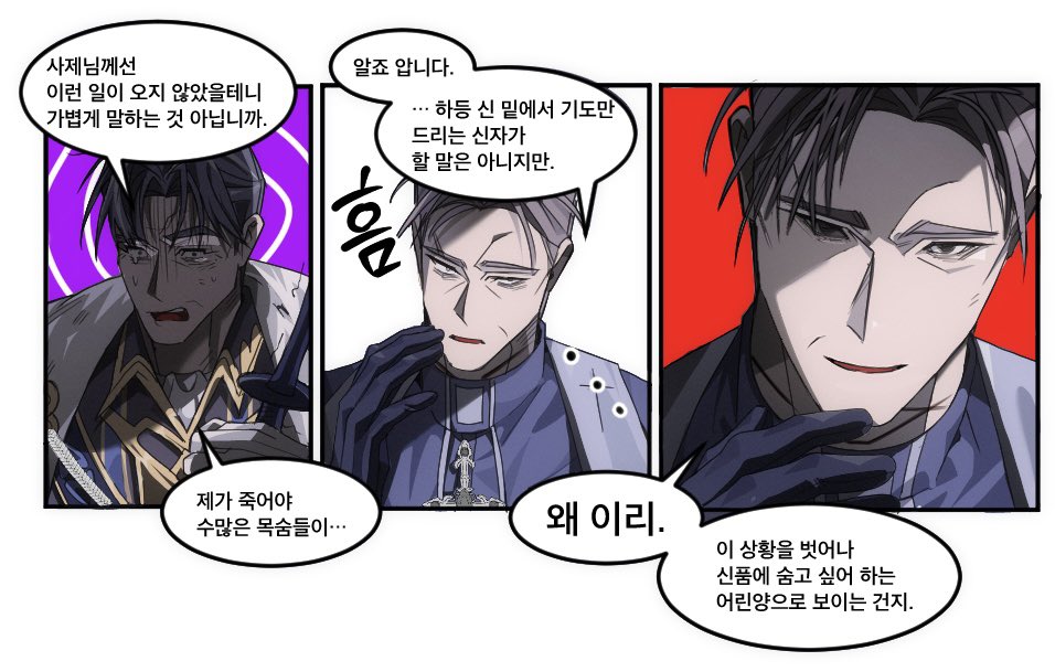 고냉 🍣 (+와사비) tweet media