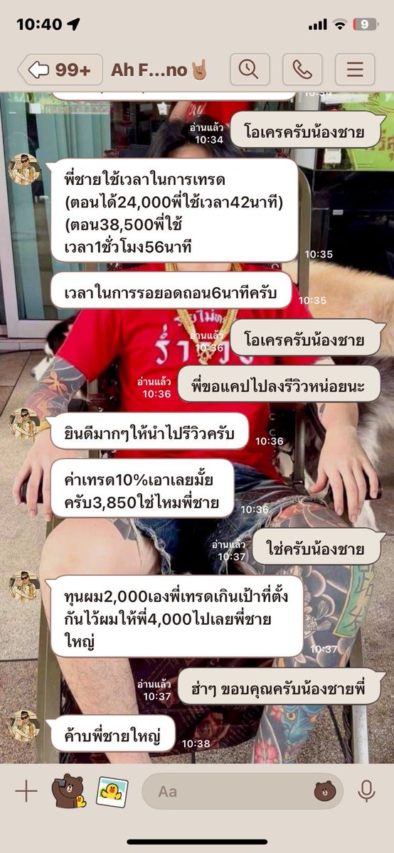 Phakin🪆 tweet media
