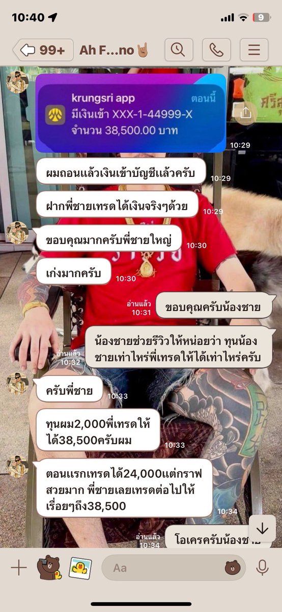 Phakin🪆 tweet media