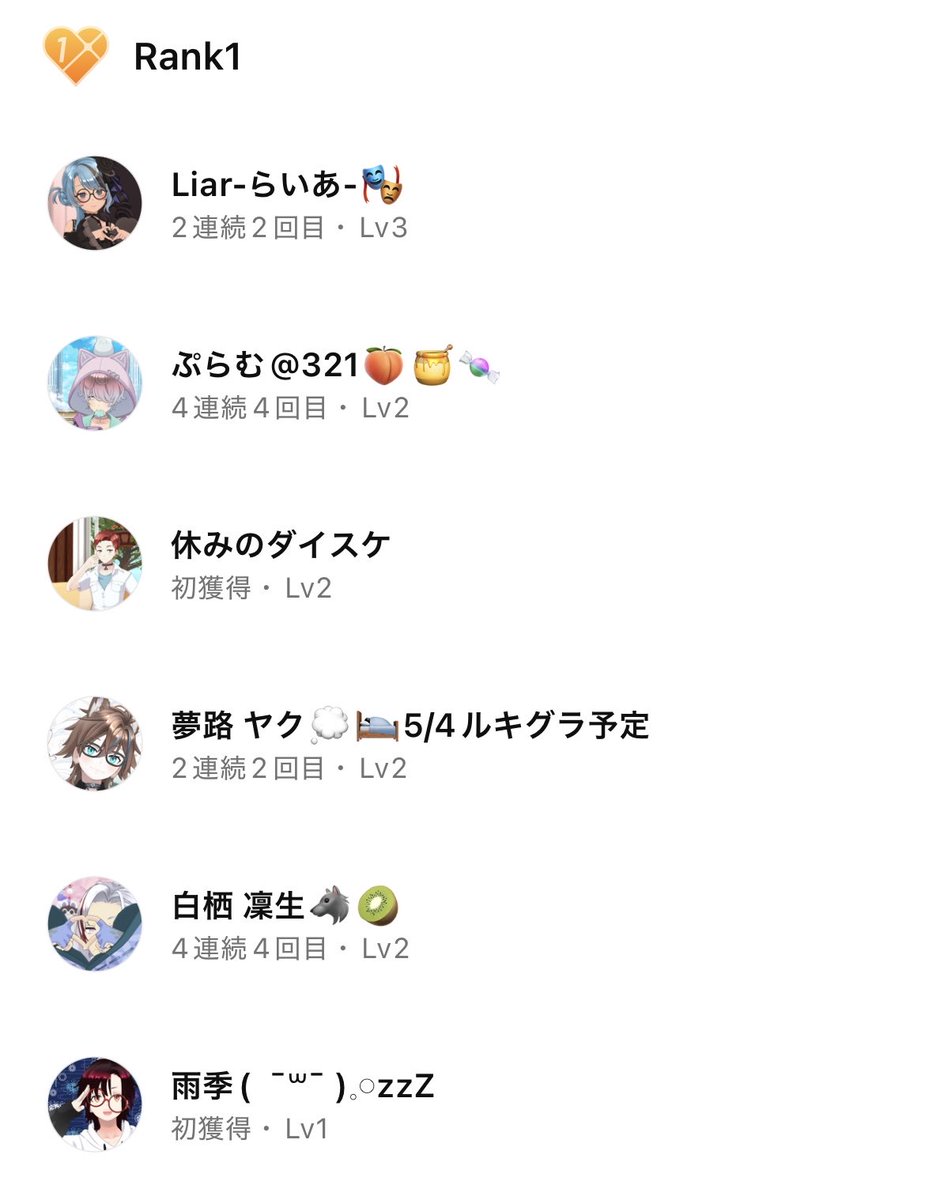 紫苑 tweet media