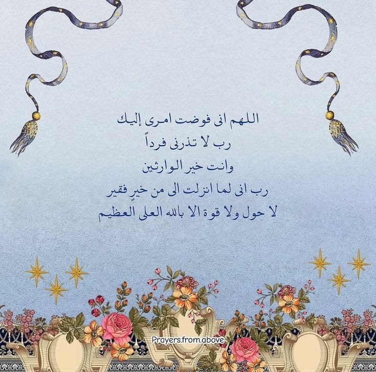 ذِكر tweet media