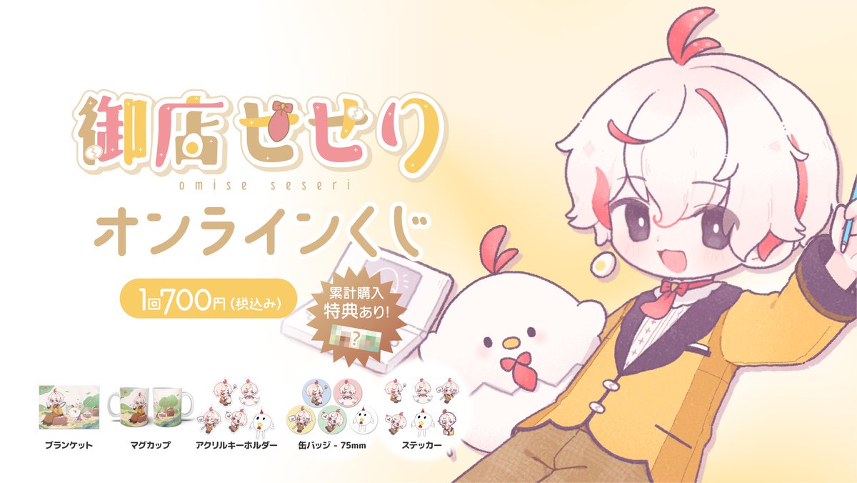ぶいなっぷ - Vup tweet media