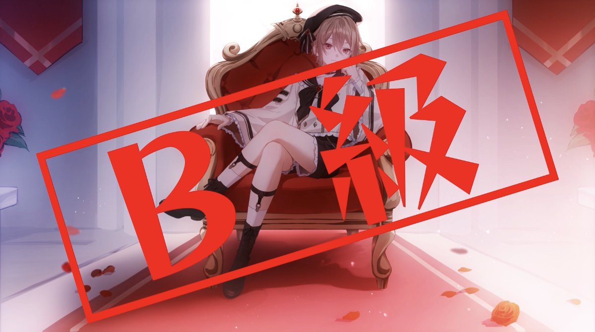 すいのおと tweet media