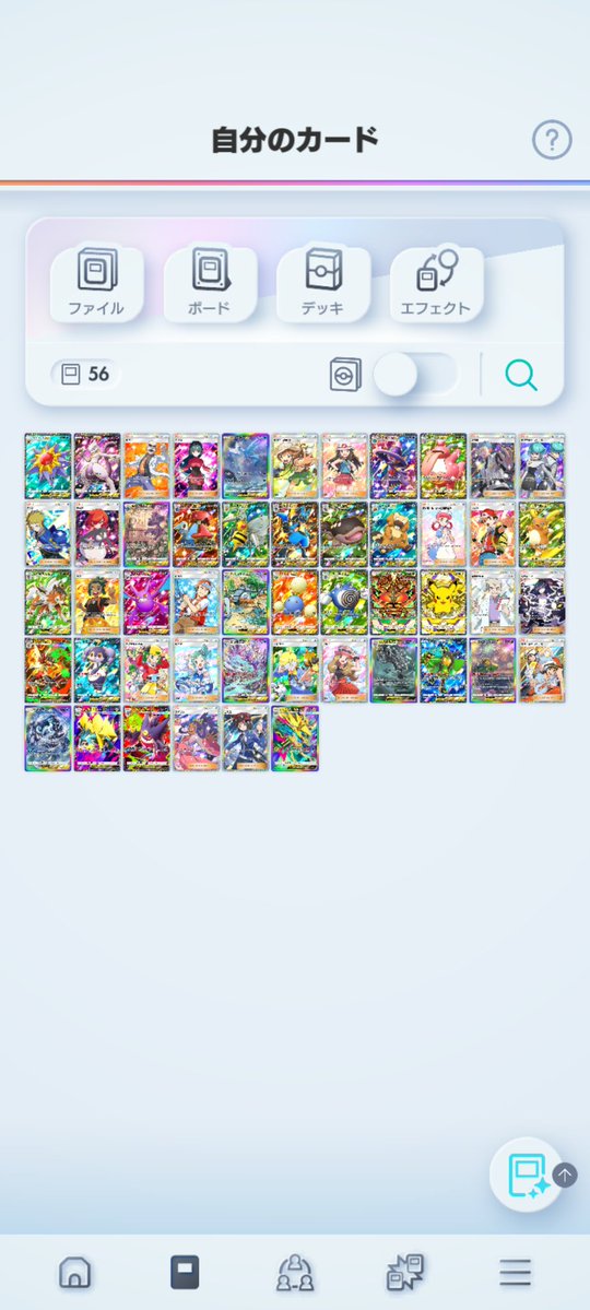 かも tweet media