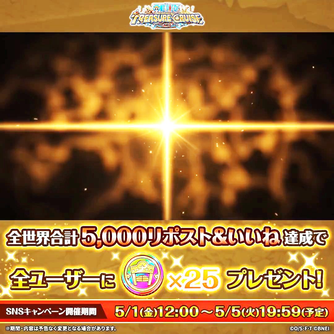 1og56's tweet image. ふぅん
なるほどね
x.com/ONEPIECE_trecr…
#トレクル12周年
#トレクル
#ONEPIECE