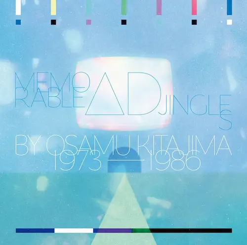 【新品】喜多嶋修 / The Early Yeas 1972-1981 ボックス 喜多嶋修 OSAMU KITAJIMA / みなもと THE SOURCE (LP) - HIP TANK RECORDS