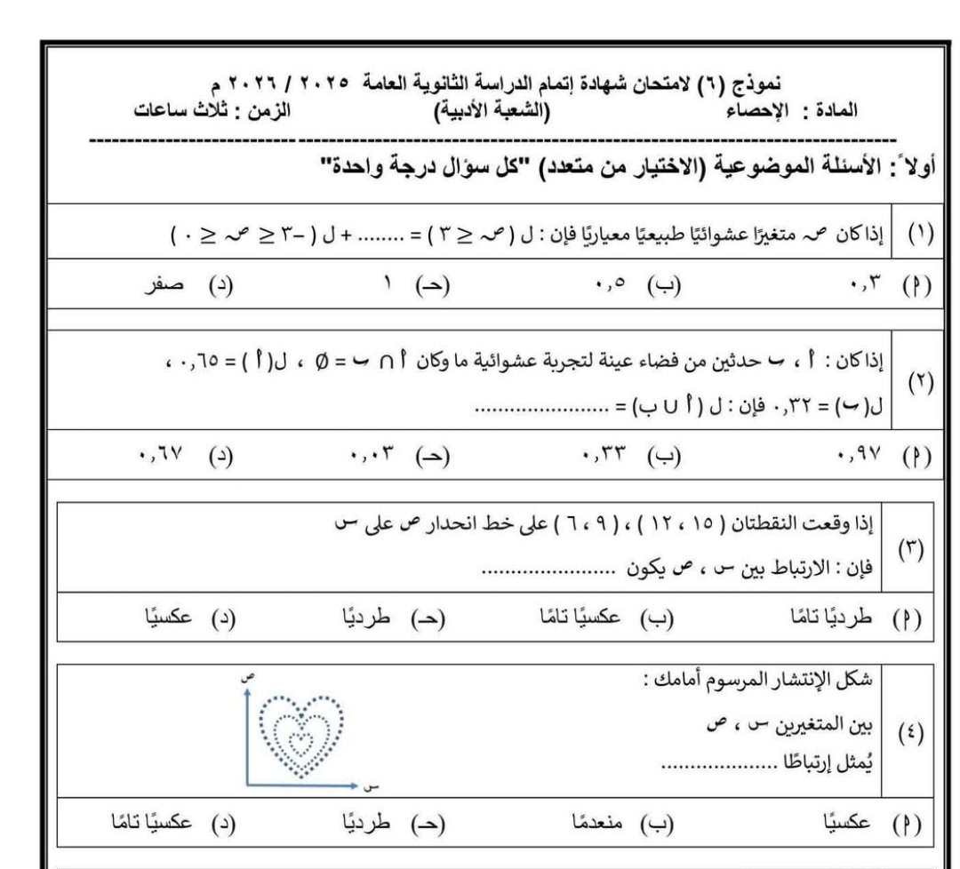 كوبايه قهوه ☕ tweet media