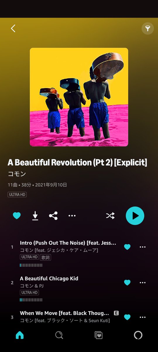 コモン聴いてかーえろ