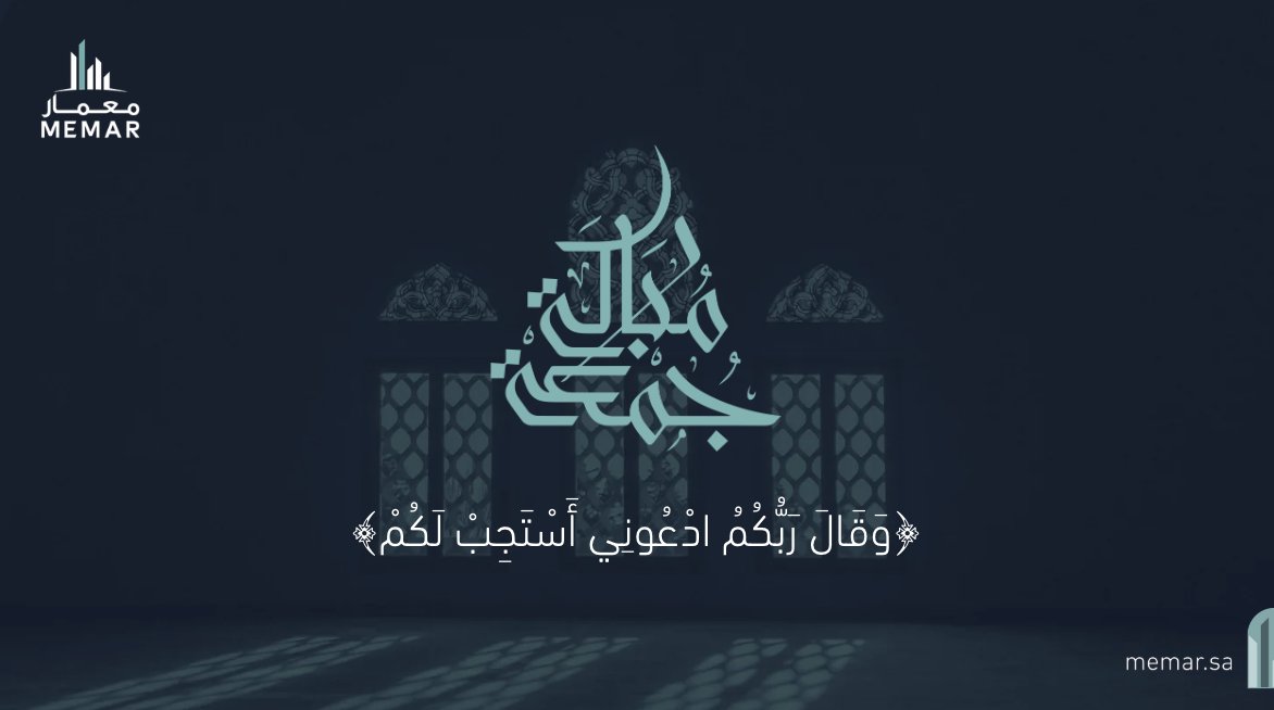 MEMAR | معمار tweet media