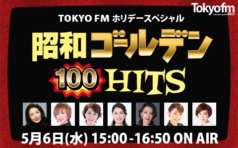 TOKYO FM 80.0 tweet media