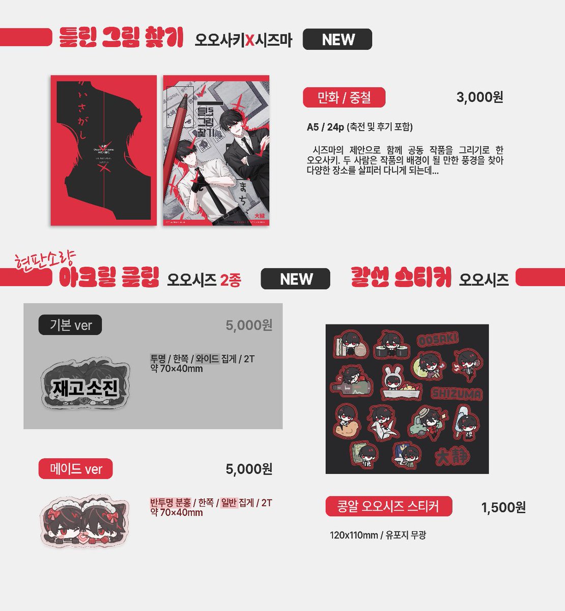 말로 tweet media