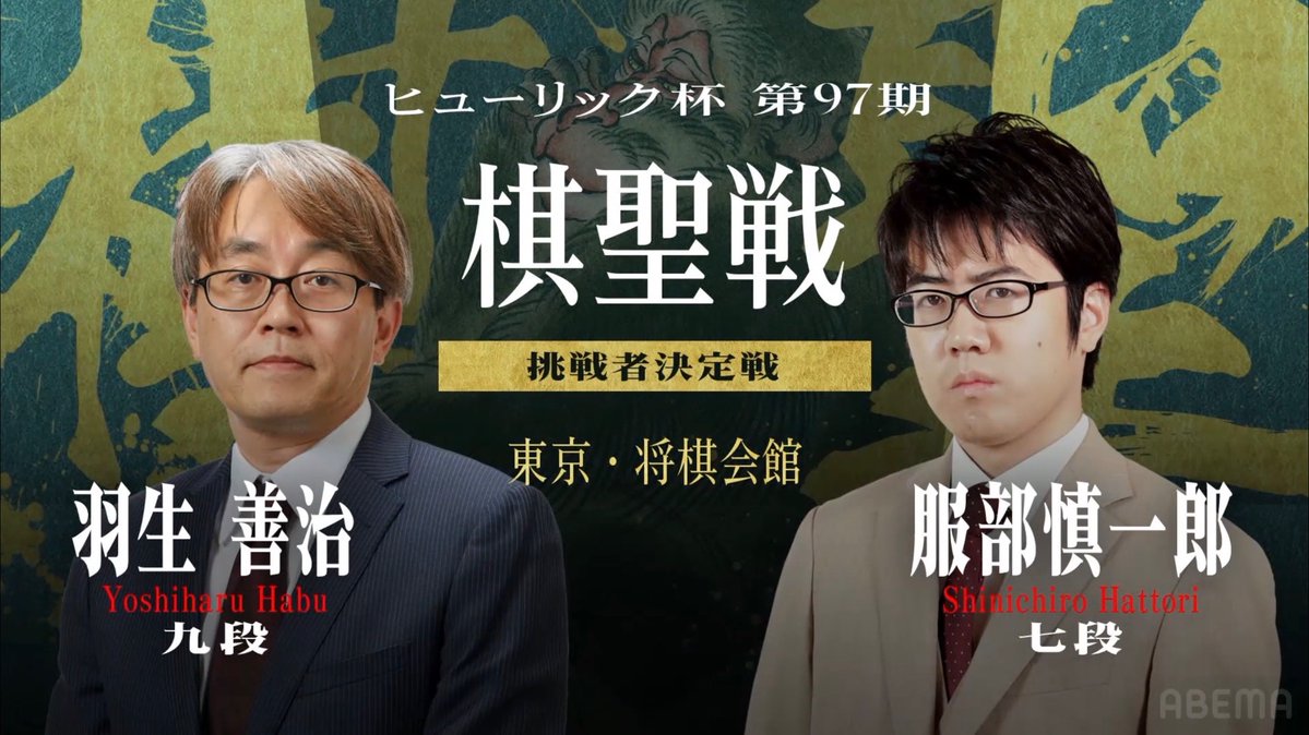 😸日本将棋猫🤔🍀 tweet media