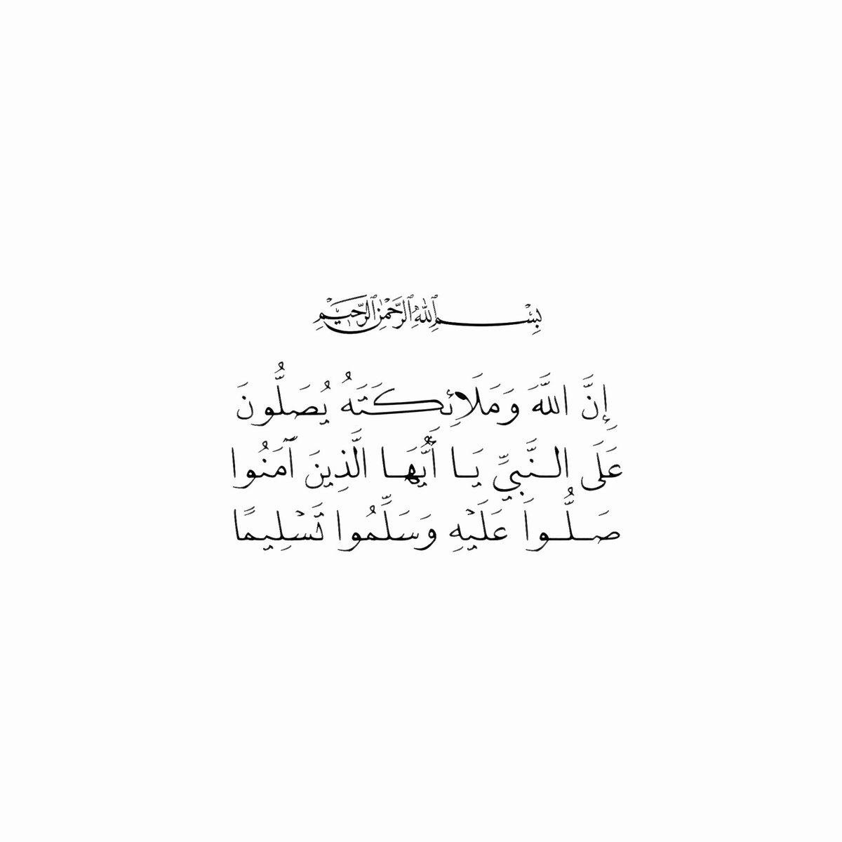 صدقه جارية لـ عبدالرحمن بن إبراهيم tweet media