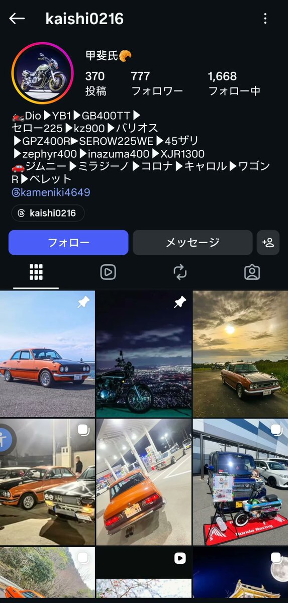 masanews3's tweet photo. 迷惑ドライバーさん！朝6時からの騒音が近所迷惑になっています！やめてください！😫🦁

小さな子供もいるんです！ https://t.co/joSFa2Osym