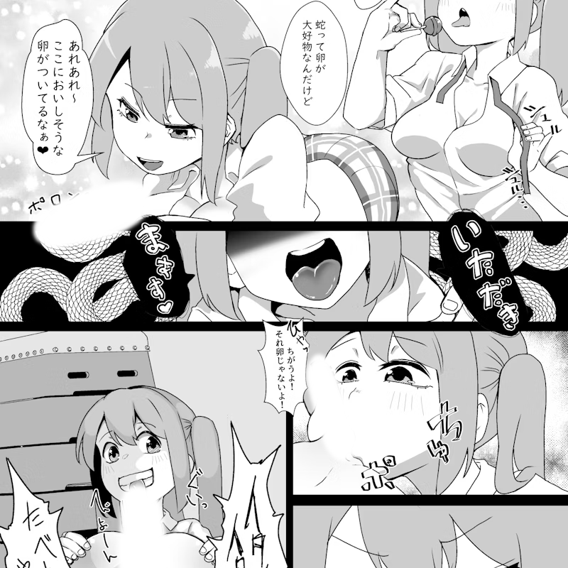 一応なので…宣伝しときます!
SKEBご依頼で確かに金玉いじめました!いじめましたけど、それ以外のシチュも描いてます!
よろしくおねがいします!👏
https://t.co/zn5H8PY5Bn 