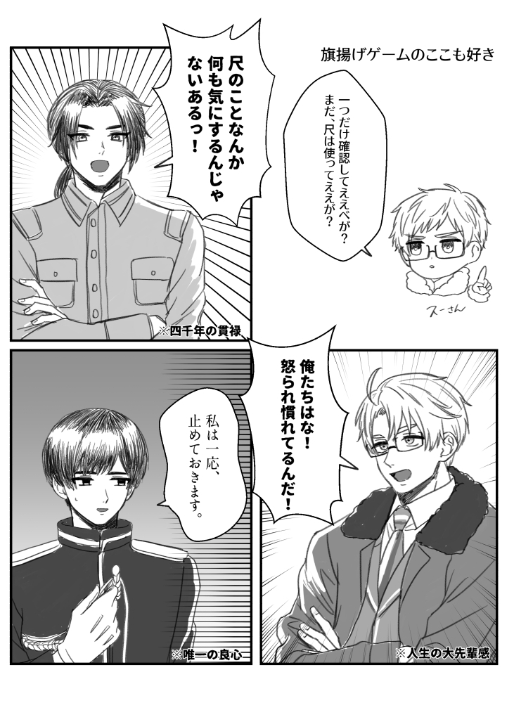 真中 tweet media