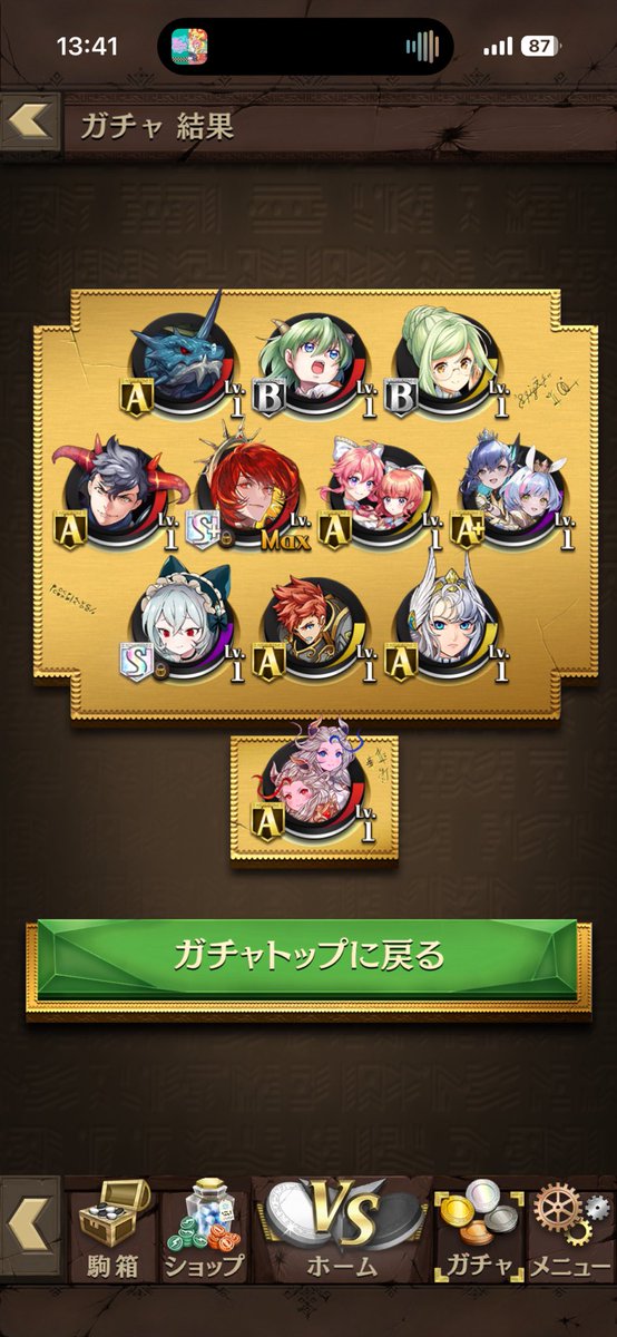 ジャオウ tweet media