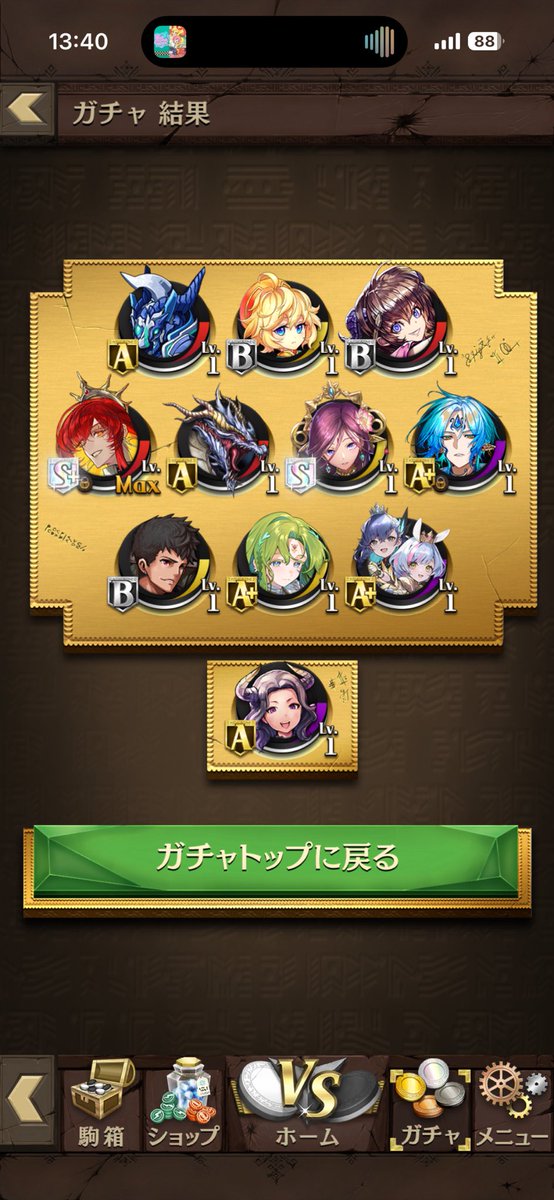 ジャオウ tweet media