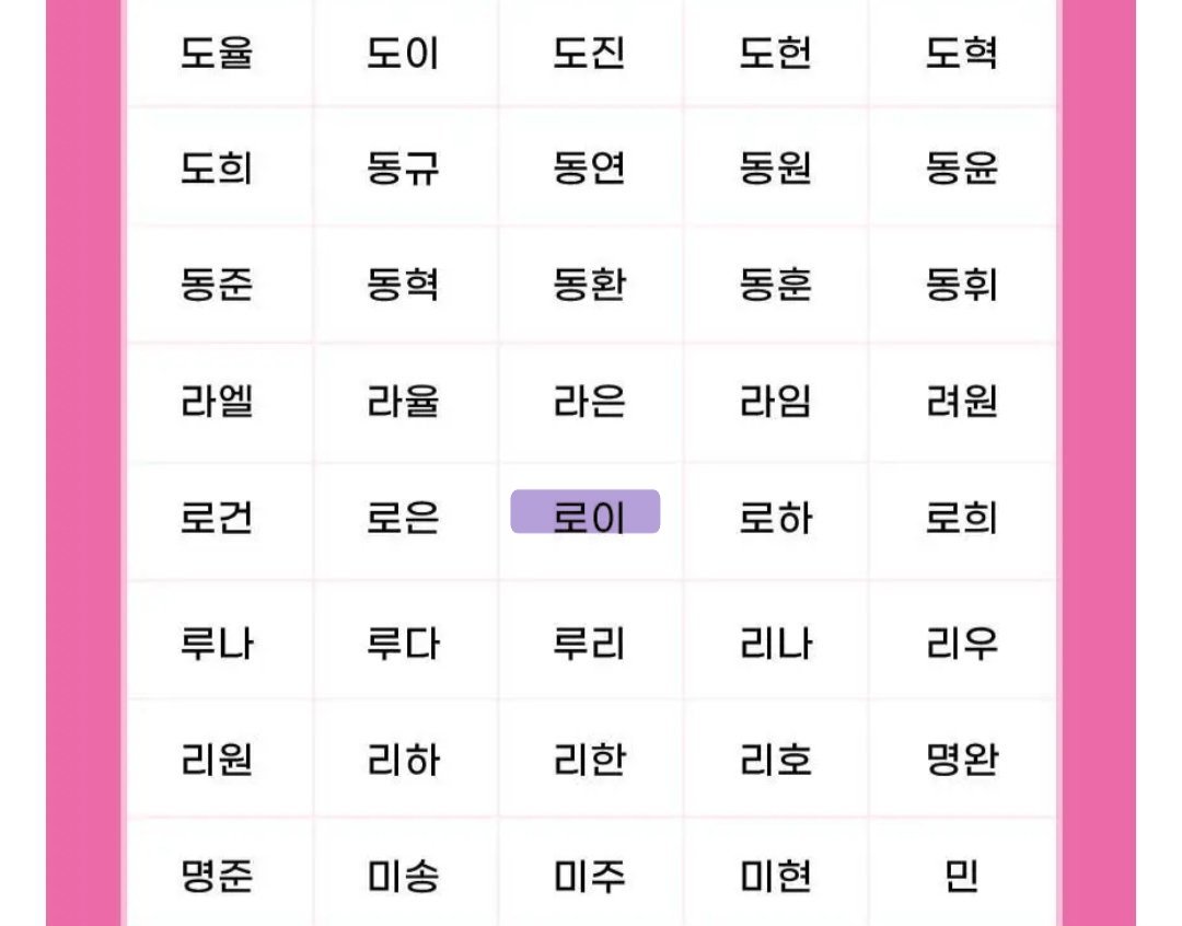 배너숲지기💎 tweet media