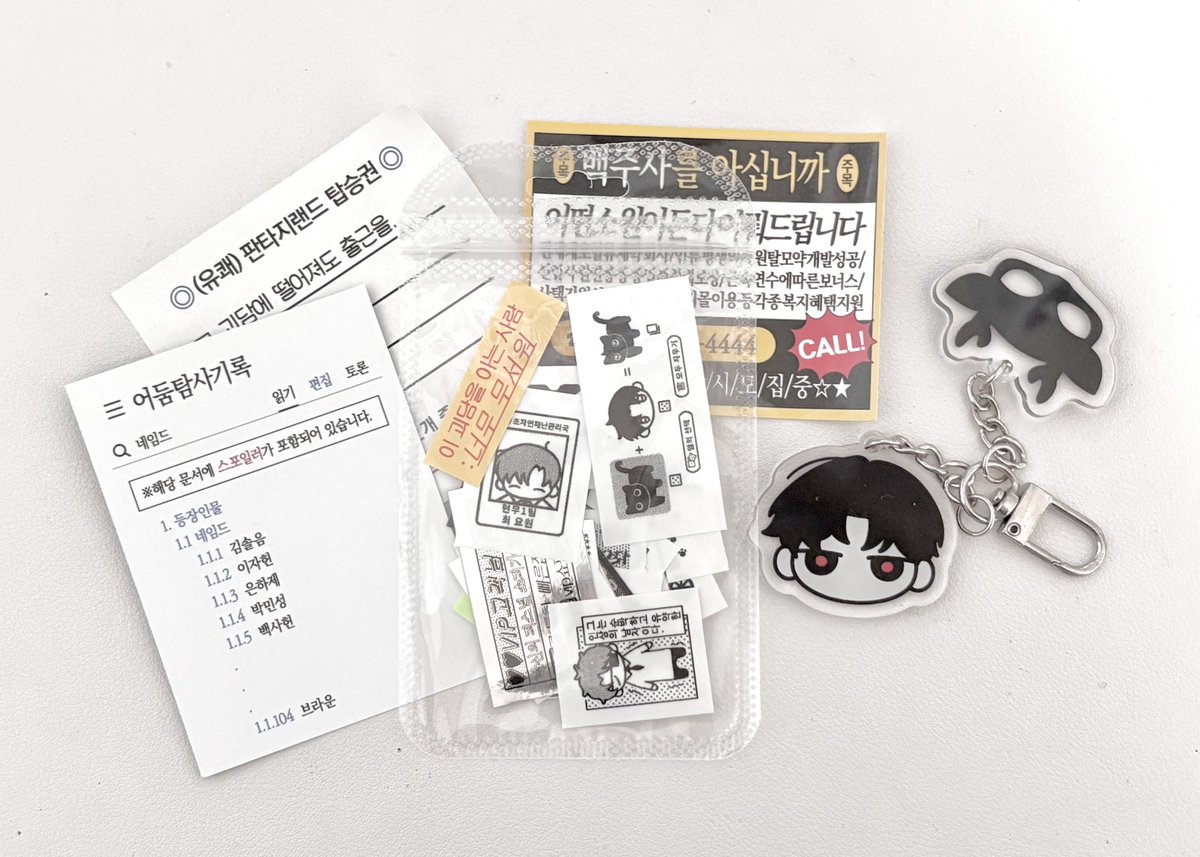이공 tweet media
