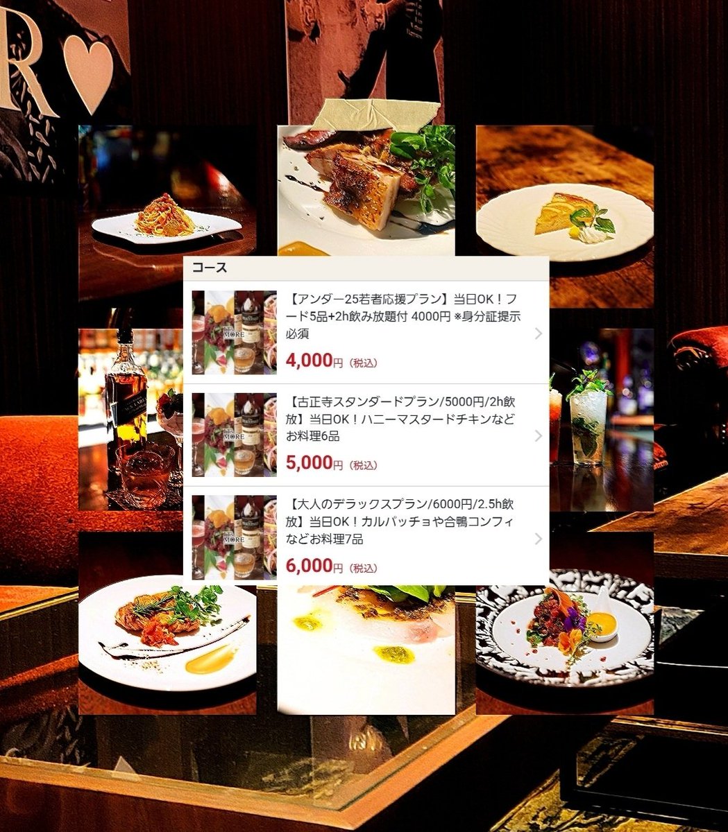 IT'S MORE 古正寺 tweet media