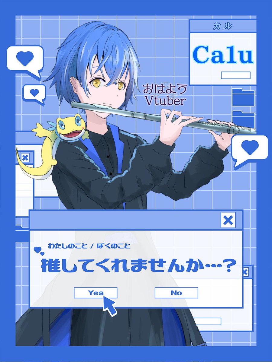 Ca1u/カル@固ﾎﾟｽ見てね tweet media