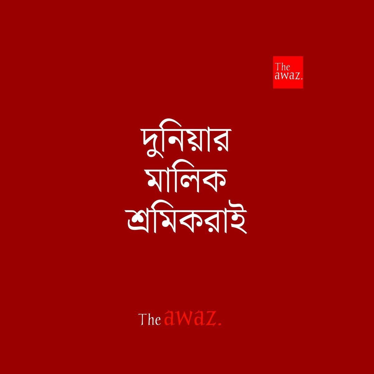 সাবির tweet media