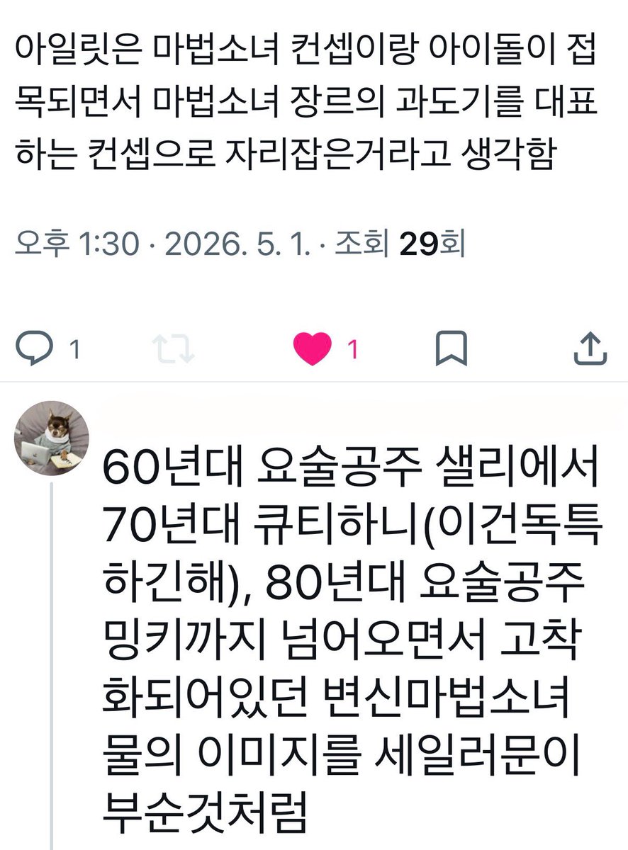 푸궁 tweet media